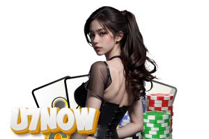 u7now สมัคร